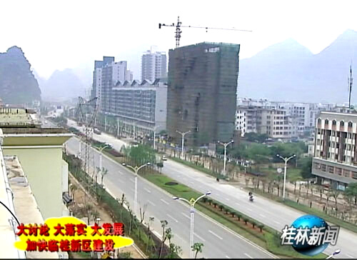 桂林临桂新区图片广西桂林临桂地图桂林临桂中央 ...