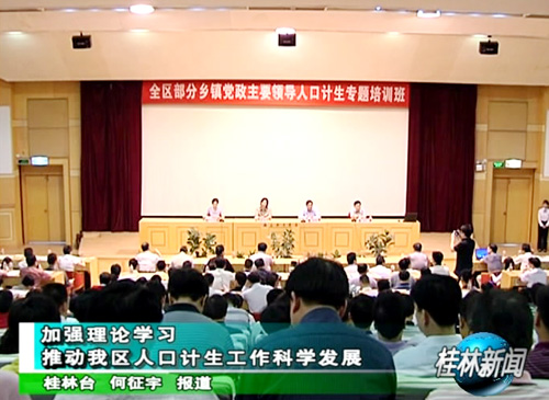 人口理论学习计划_人口理论学习计划(2)