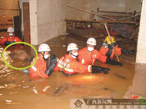 人口失踪怎么找_江西电厂事故1名失踪人员找到(2)