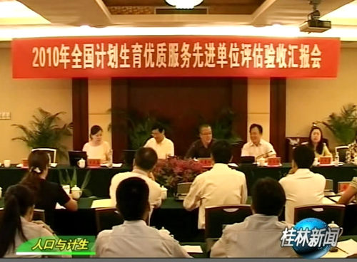 阳朔县人口计生网_阳朔县人口计生局积极参与 三下乡 活动(3)