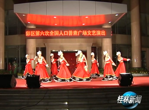 桂林市人口普查_桂林市人口普查督查组到兴安县指导工作(3)