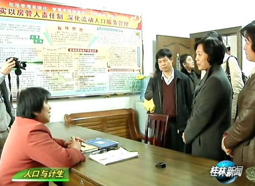 自治区人口计生委网址_自治区人口计生委召开第26个民族团结教育月活动动员