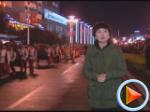 ����ɽˮ�Ļ����ν�����Ѳ�λ���