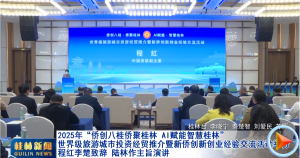 2025ꡰȴ˹Ⱦ۹ AIǻ۹֡缶γͶʾóƽȴ´ҵ齻 ̺´ ½ּݽ