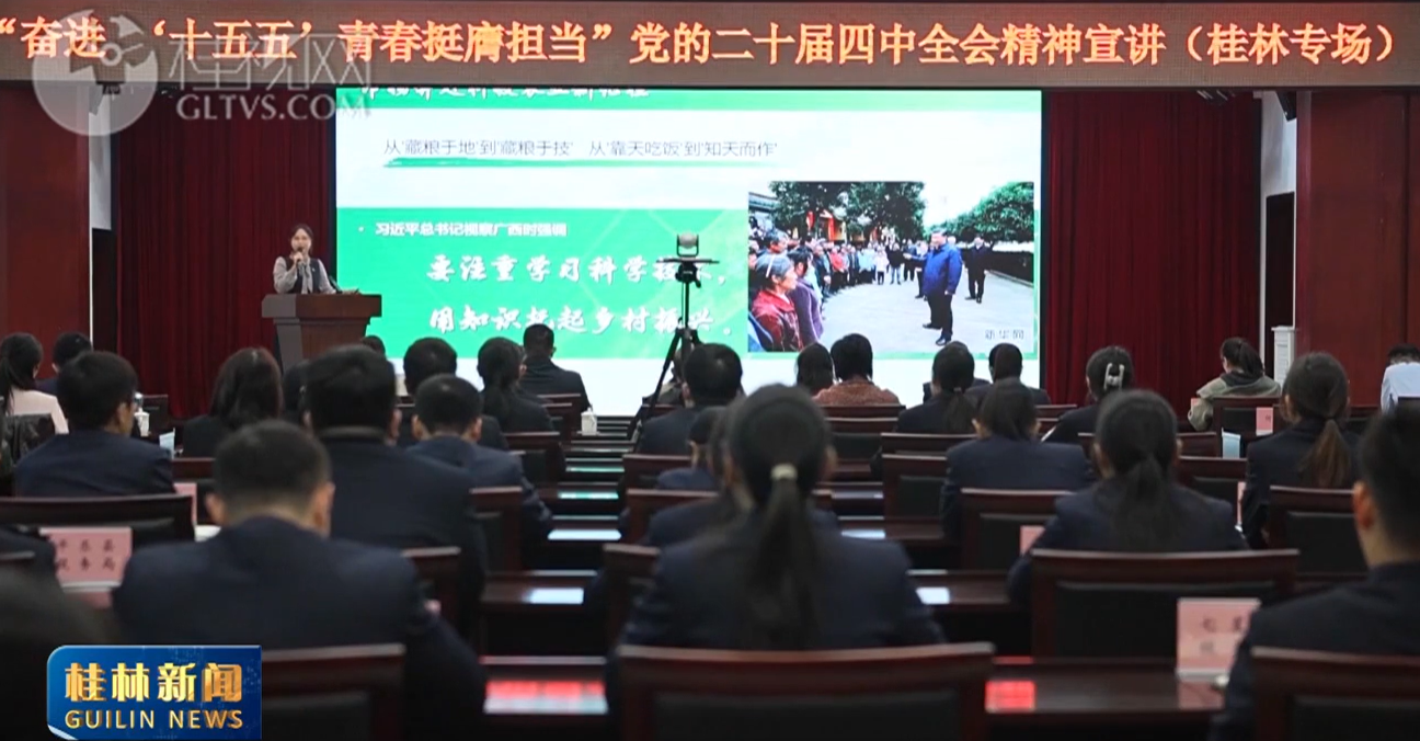 �������꽲ʦ�ŵ������������Ķ�ʮ������ȫ�ᾫ