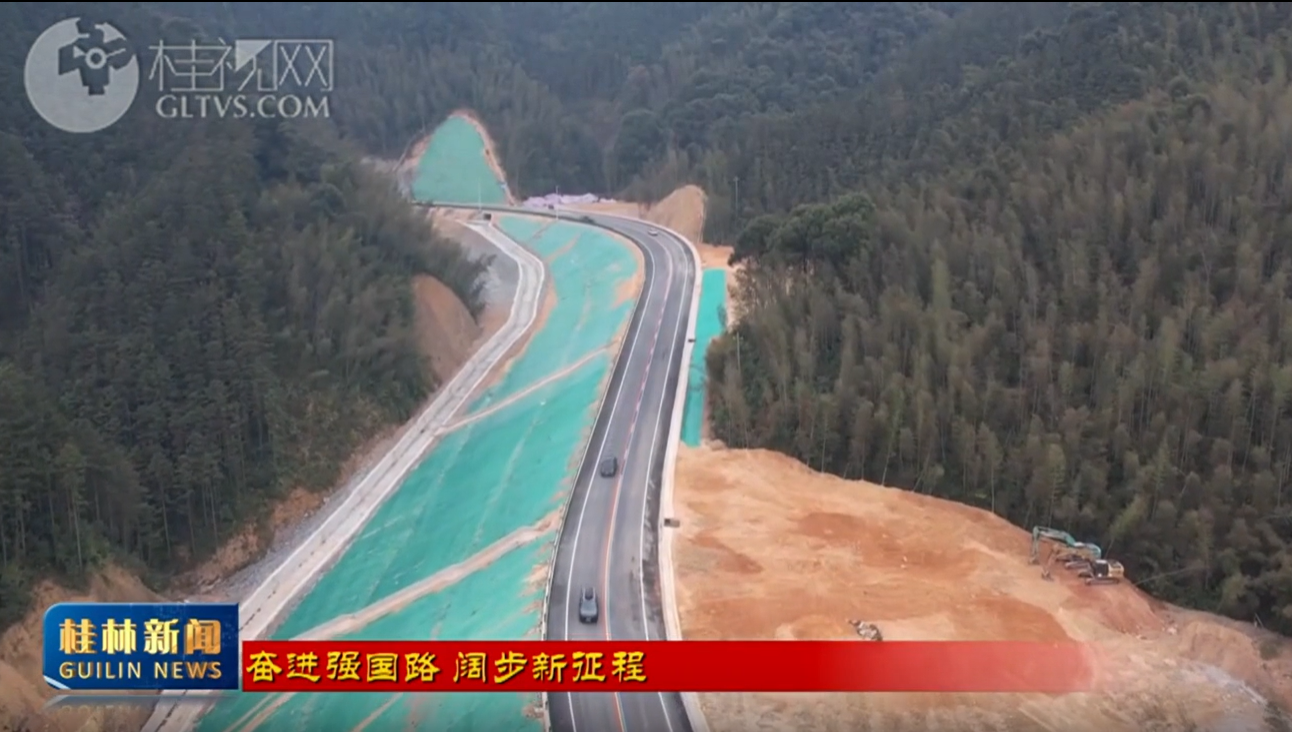 �˰��������������ι�·����ȫ������������·��