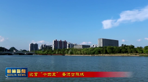 ���С�ʮ���塱  ֪ʶ��Ȩ��������˫��