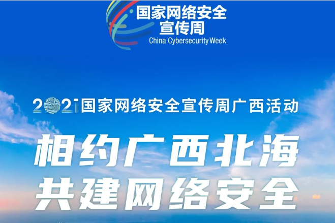 Լ 簲ȫ | 2021簲ȫ