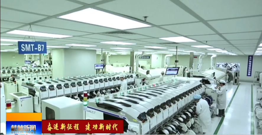 桂林市科技局：科技赋能创新引领 助推经济社会