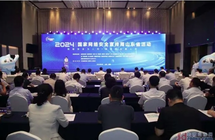 2024簲ȫɽʡĻ