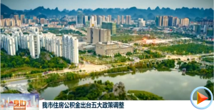 ����ס���������̨������ߵ���