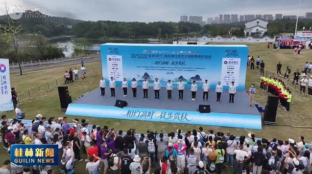 2026�����콭ͽ������＾ͽ������վ���
